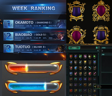 世界杯官网UI设计